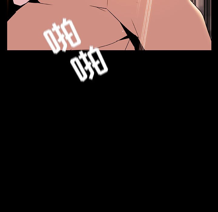 《秘密合约》漫画 第37章