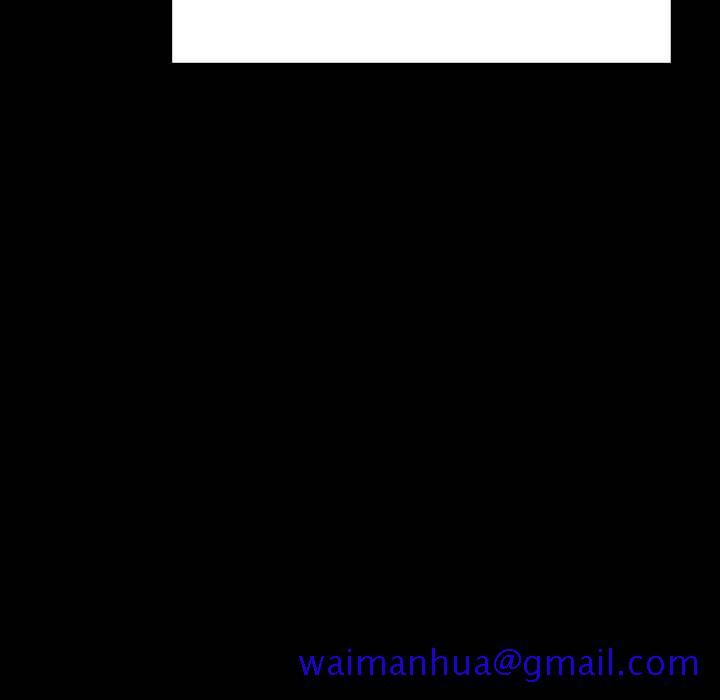 《秘密合约》漫画 第37章