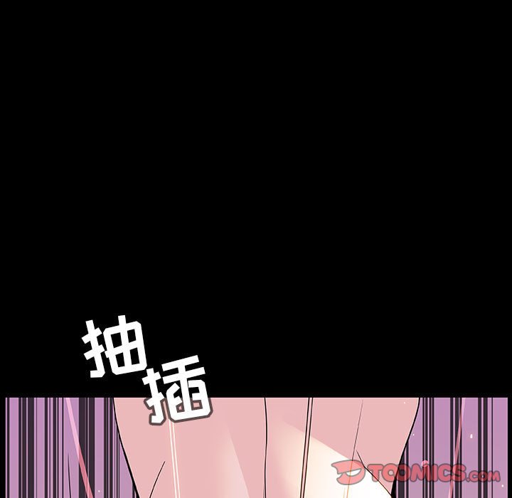 《秘密合约》漫画 第37章
