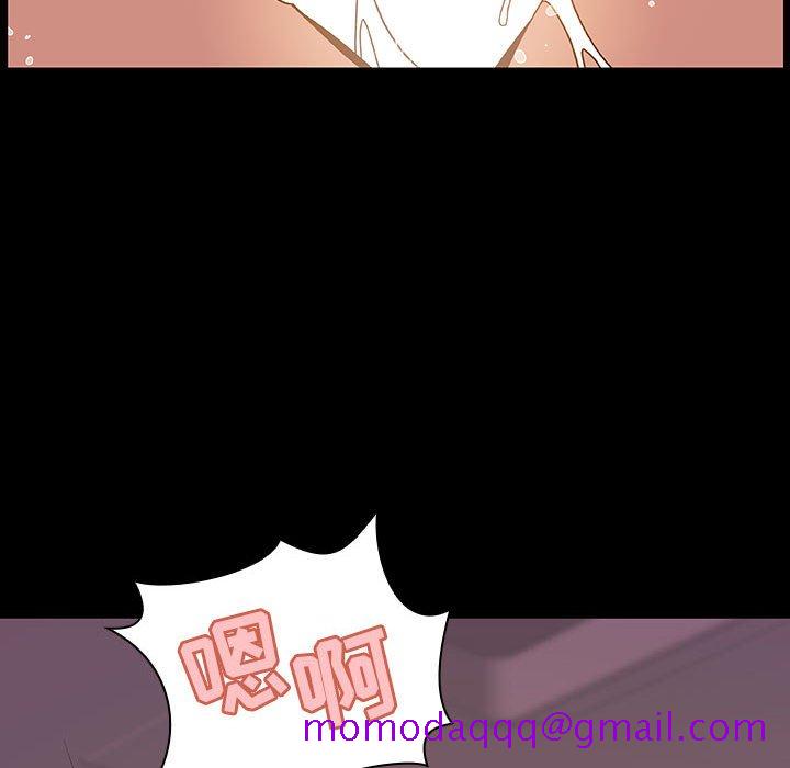 《秘密合约》漫画 第37章