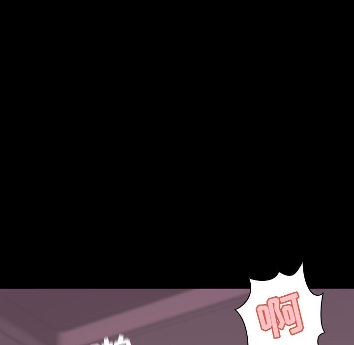 《秘密合约》漫画 第37章