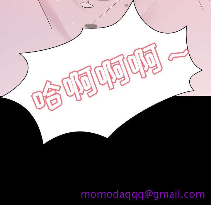 《秘密合约》漫画 第37章