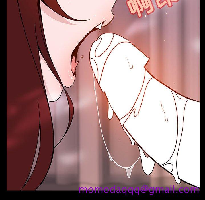 《秘密合约》漫画 第37章