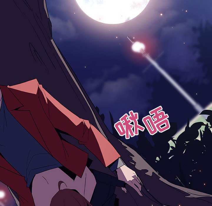 《秘密合约》漫画 第37章