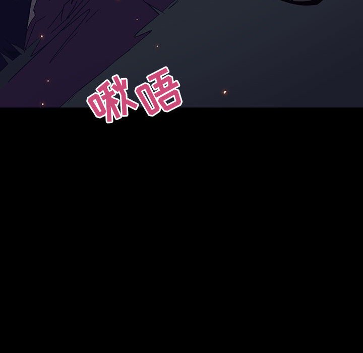 《秘密合约》漫画 第37章