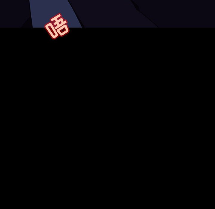 《秘密合约》漫画 第37章