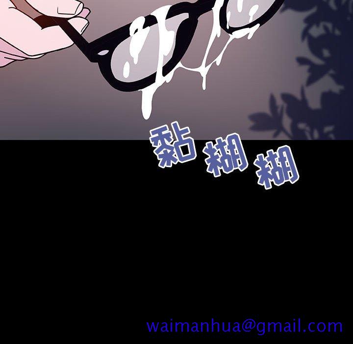 《秘密合约》漫画 第37章