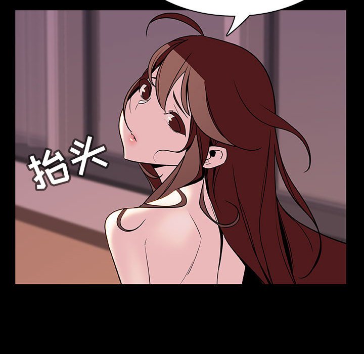 《秘密合约》漫画 第37章