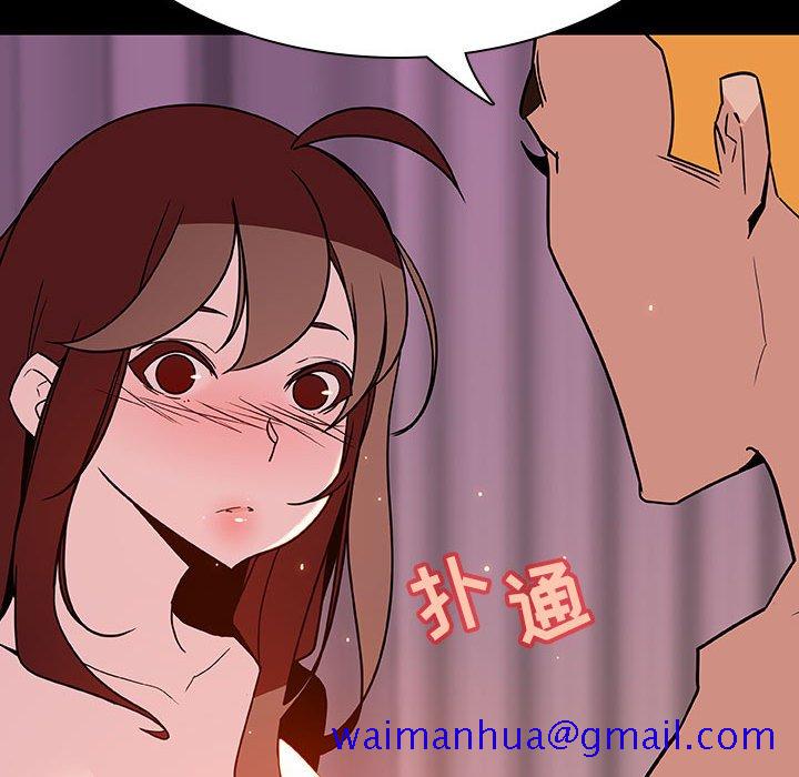 《秘密合约》漫画 第37章