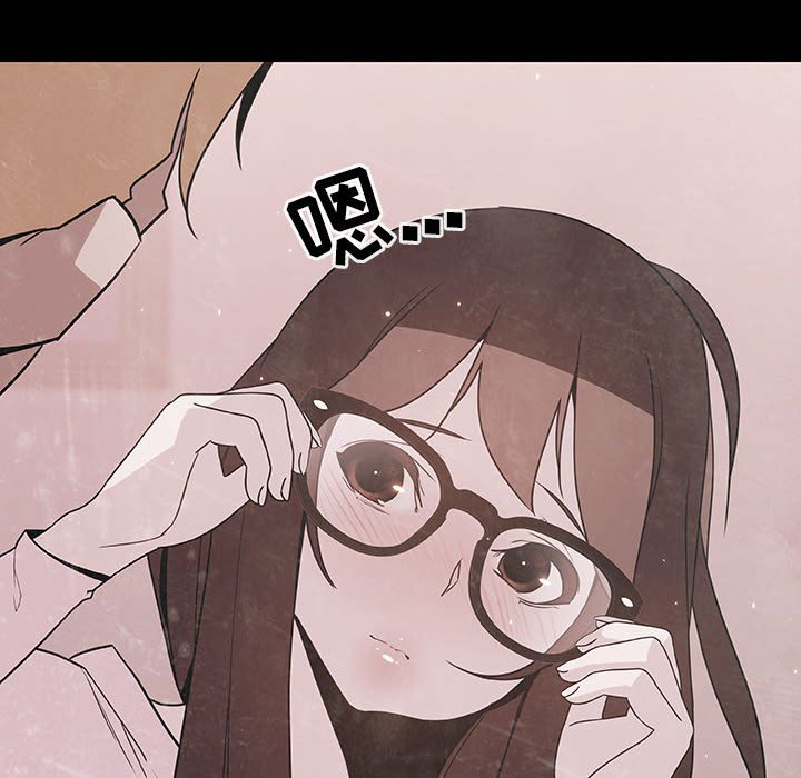 《秘密合约》漫画 第37章