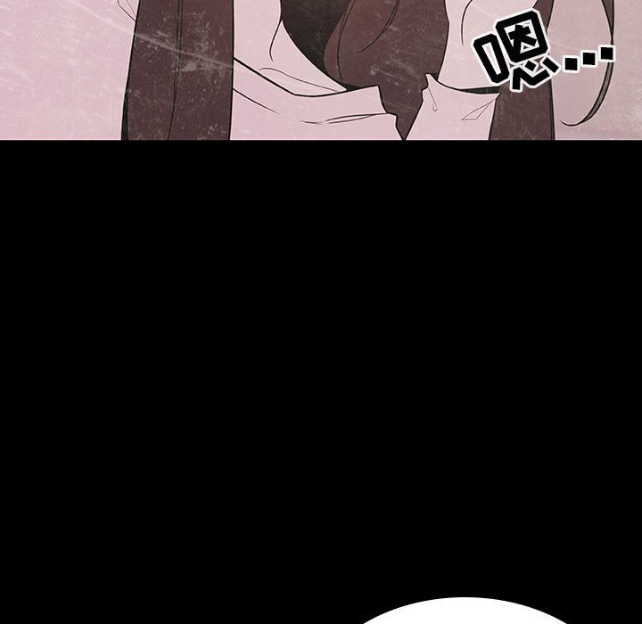 《秘密合约》漫画 第37章