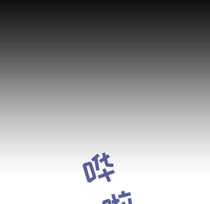 《秘密合约》漫画 第37章