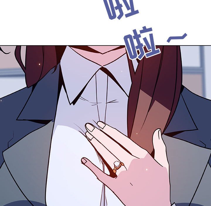 《秘密合约》漫画 第37章