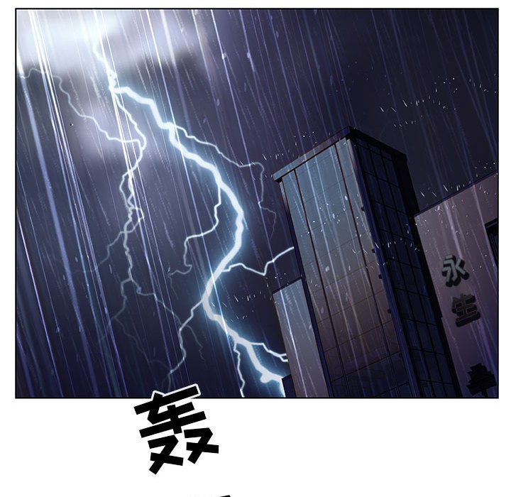 《秘密合约》漫画 第37章