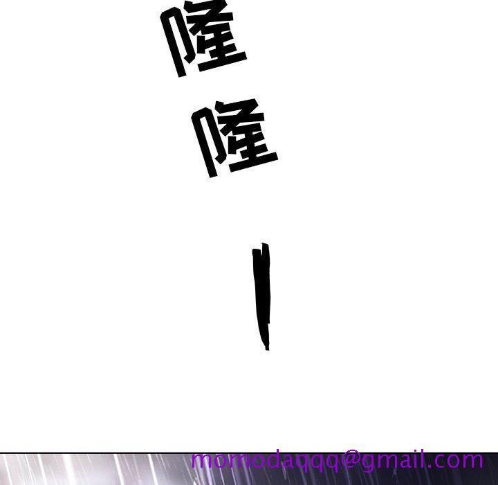 《秘密合约》漫画 第37章