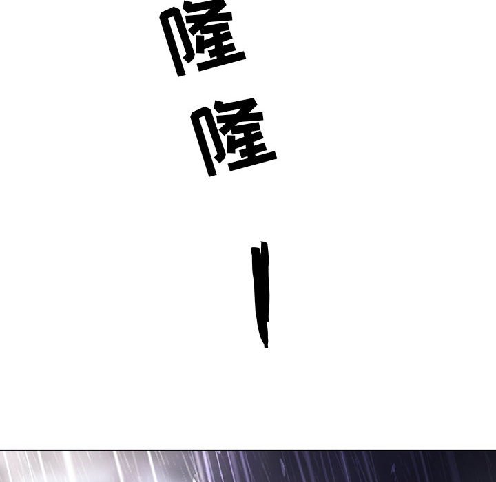 《秘密合约》漫画 第37章
