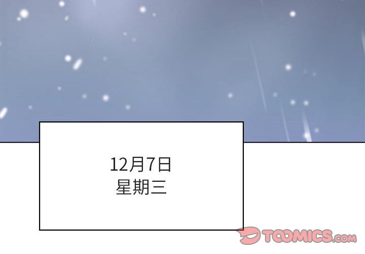 《秘密合约》漫画 第38章