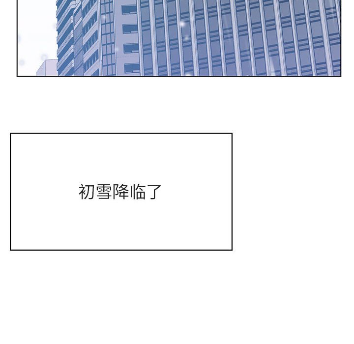 《秘密合约》漫画 第38章