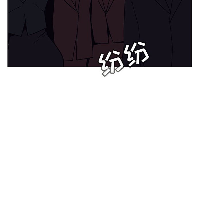 《秘密合约》漫画 第38章