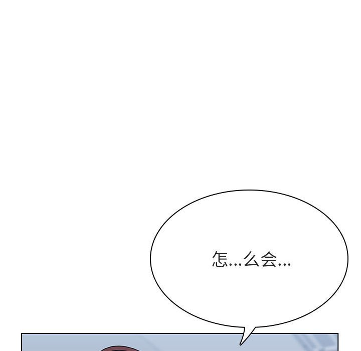 《秘密合约》漫画 第38章