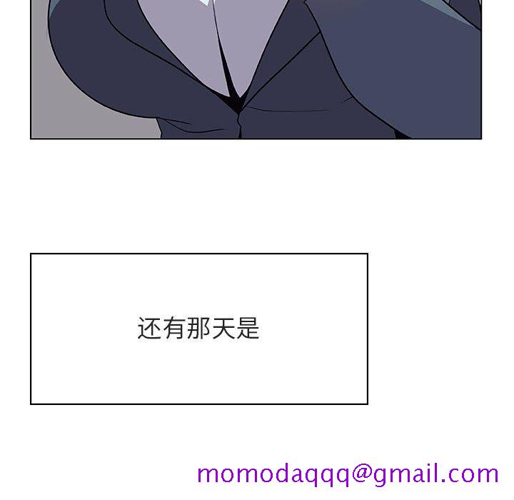 《秘密合约》漫画 第38章