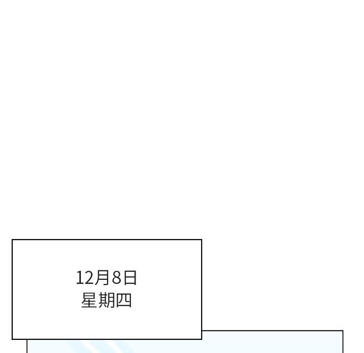 《秘密合约》漫画 第38章