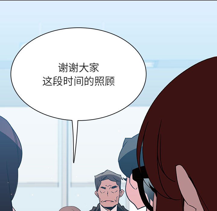 《秘密合约》漫画 第38章