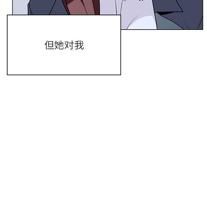 《秘密合约》漫画 第38章