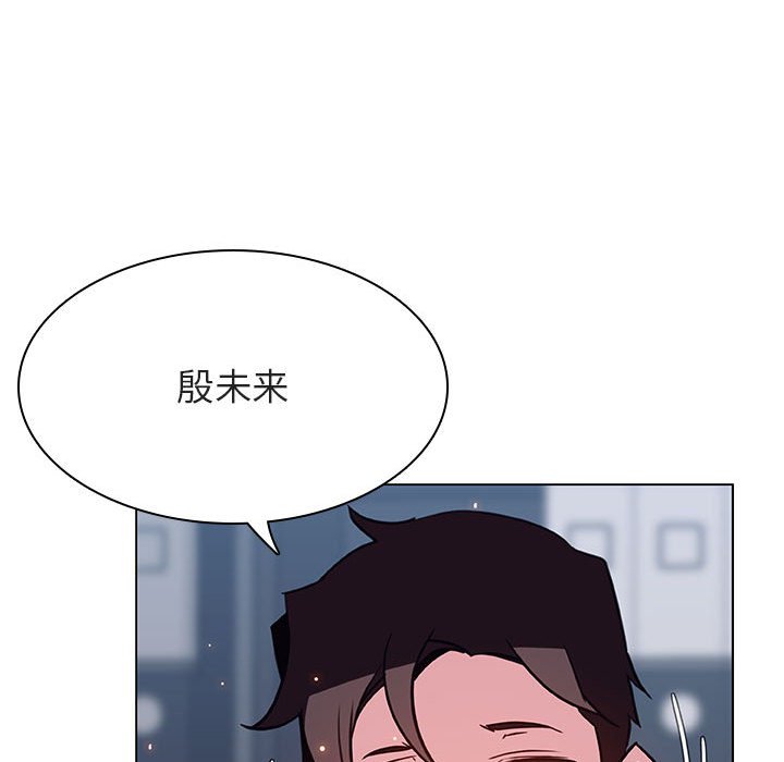 《秘密合约》漫画 第38章
