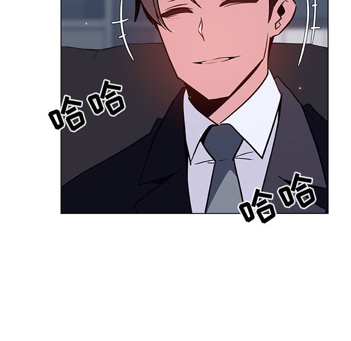 《秘密合约》漫画 第38章