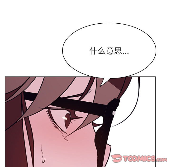 《秘密合约》漫画 第38章