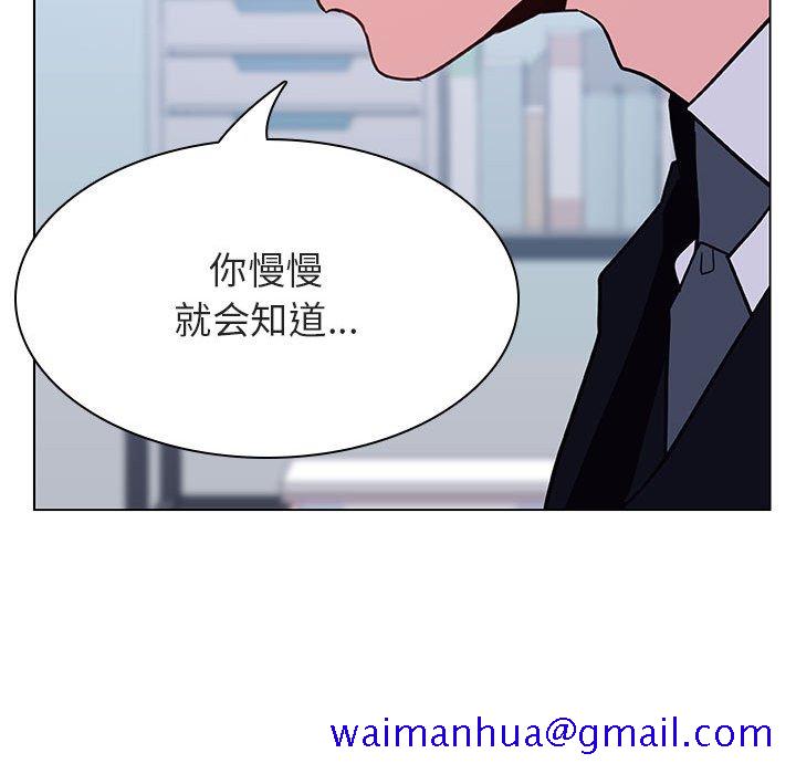 《秘密合约》漫画 第38章