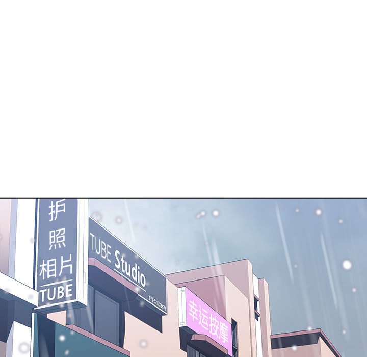 《秘密合约》漫画 第38章