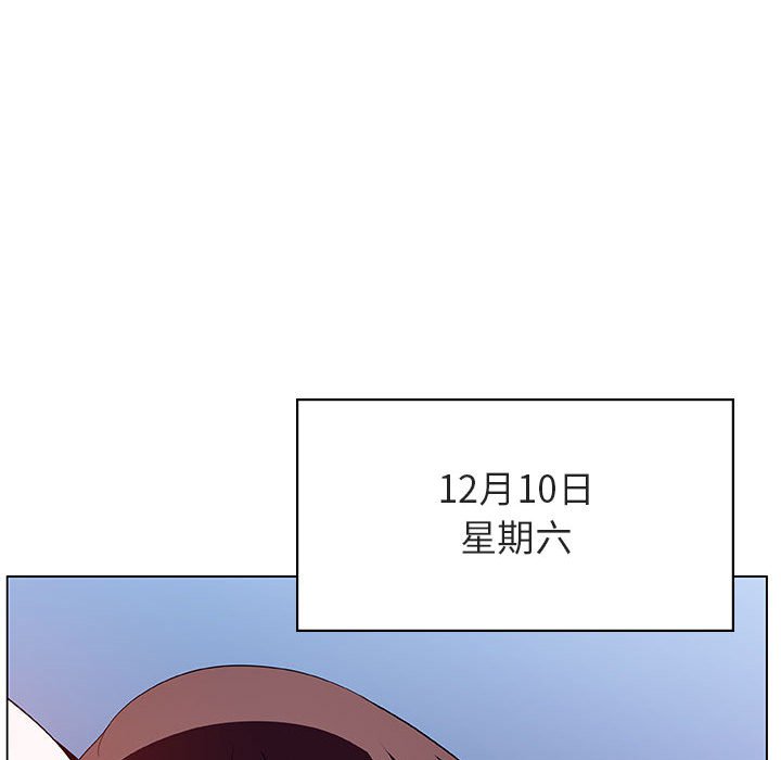 《秘密合约》漫画 第38章