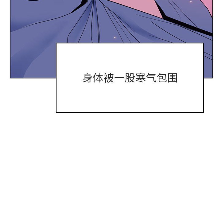 《秘密合约》漫画 第38章