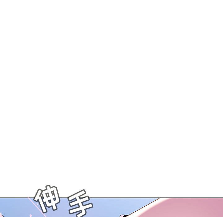 《秘密合约》漫画 第38章
