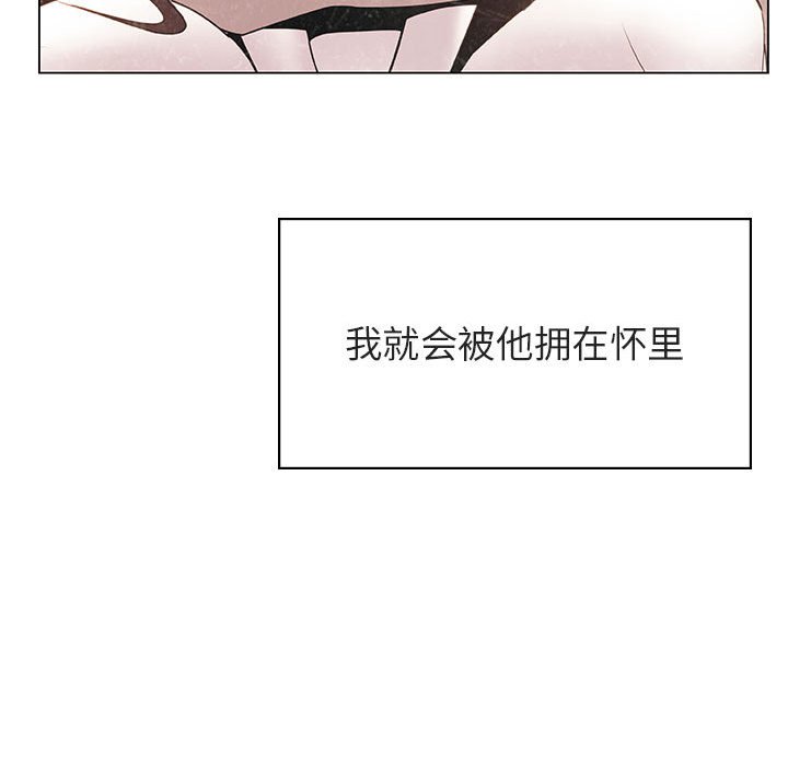 《秘密合约》漫画 第38章