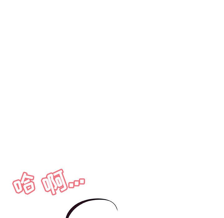 《秘密合约》漫画 第38章
