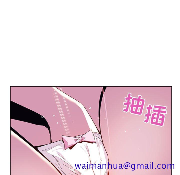 《秘密合约》漫画 第38章