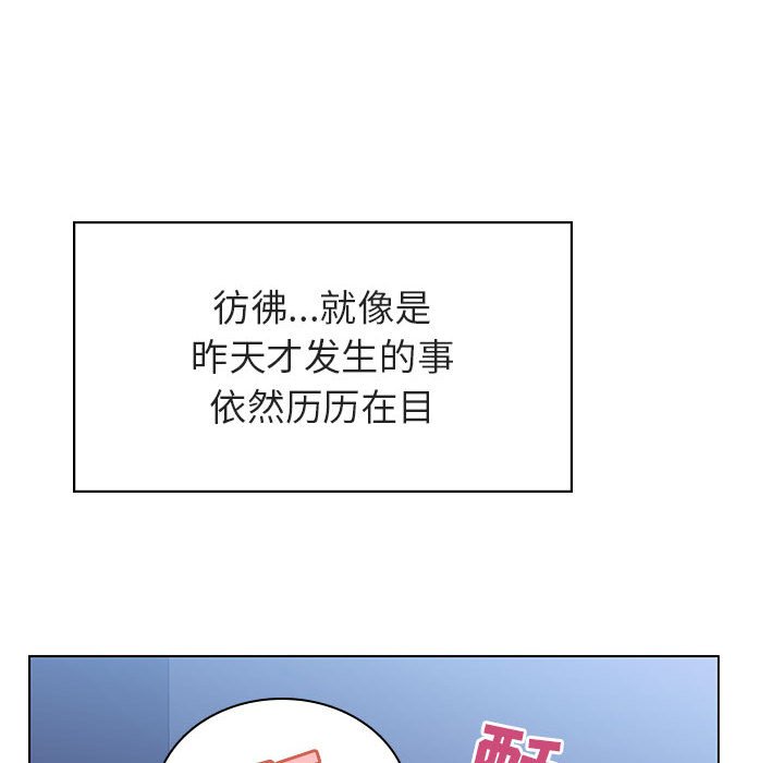 《秘密合约》漫画 第38章