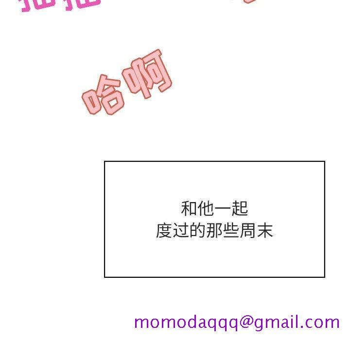 《秘密合约》漫画 第38章