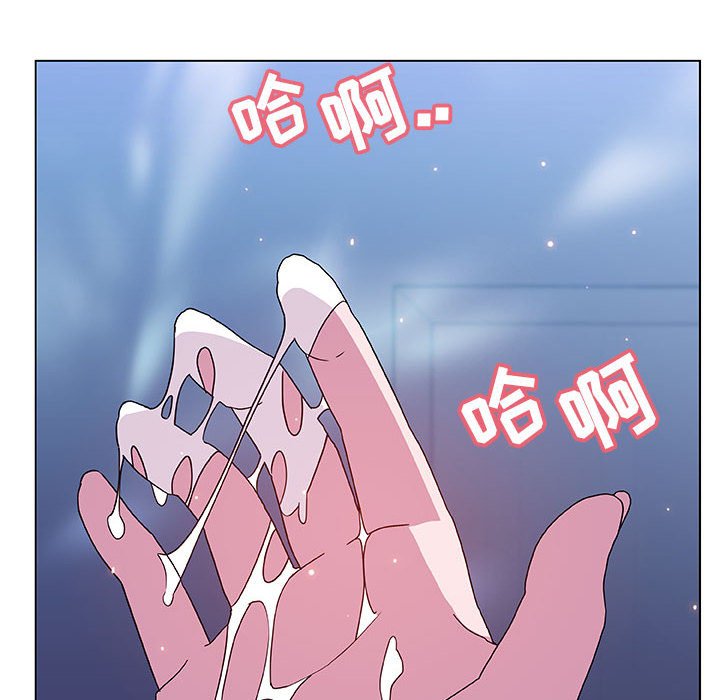 《秘密合约》漫画 第38章