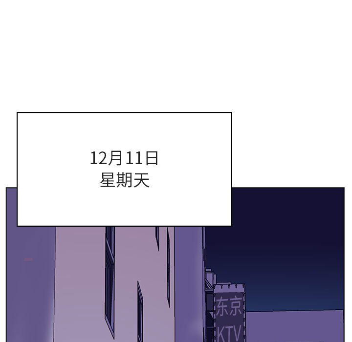 《秘密合约》漫画 第38章