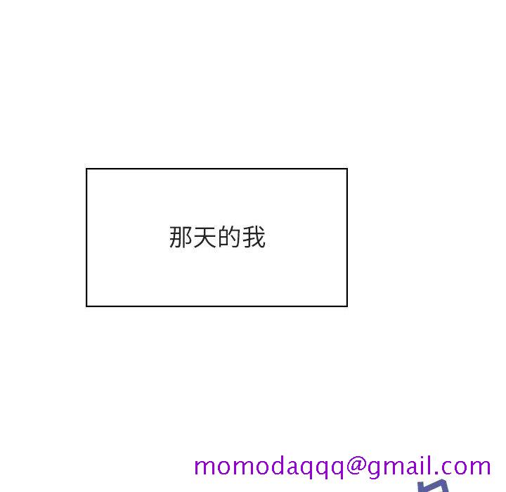 《秘密合约》漫画 第38章