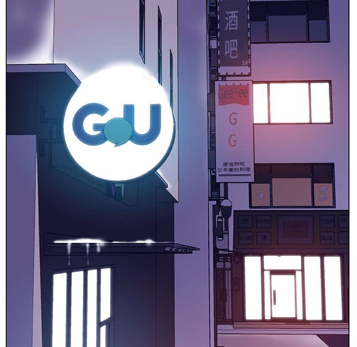 《秘密合约》漫画 第38章