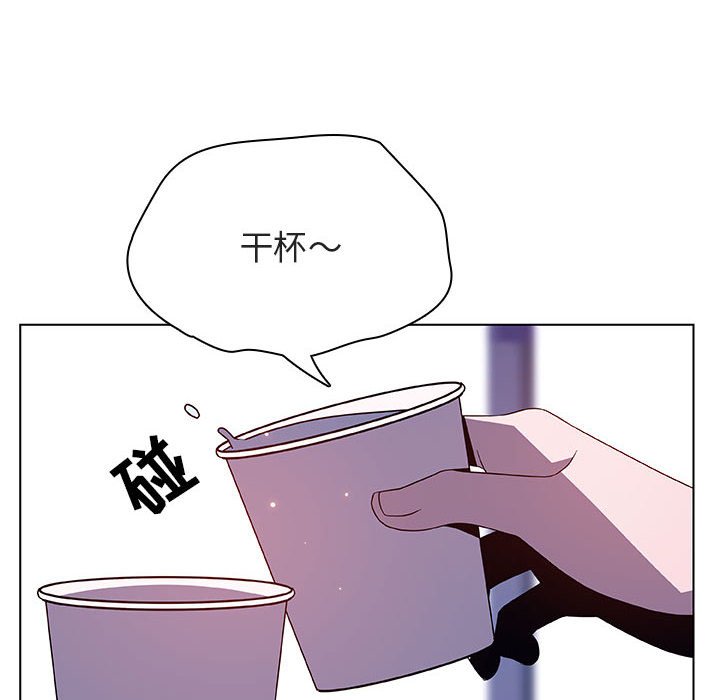 《秘密合约》漫画 第38章
