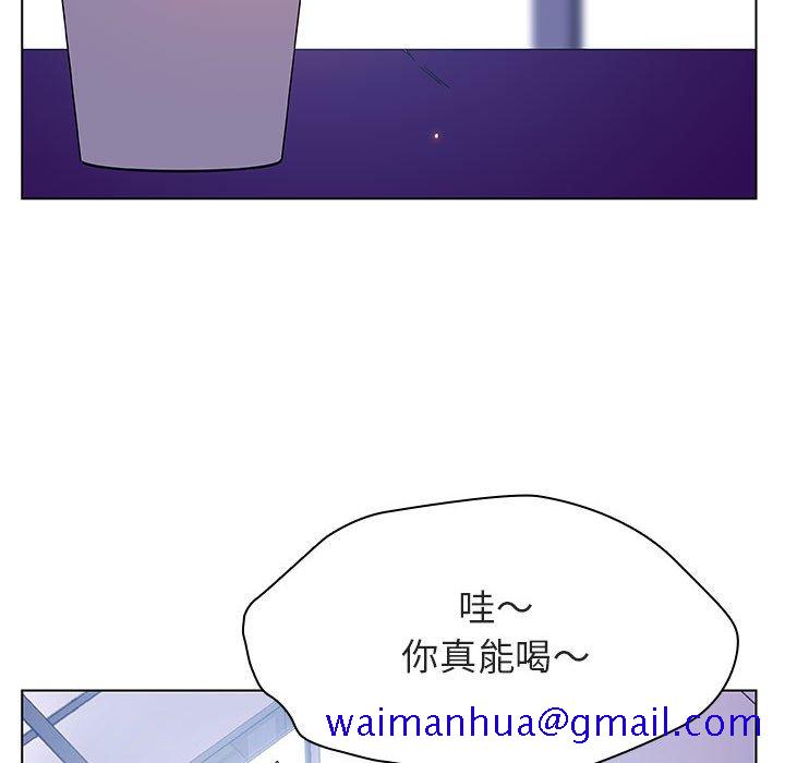 《秘密合约》漫画 第38章