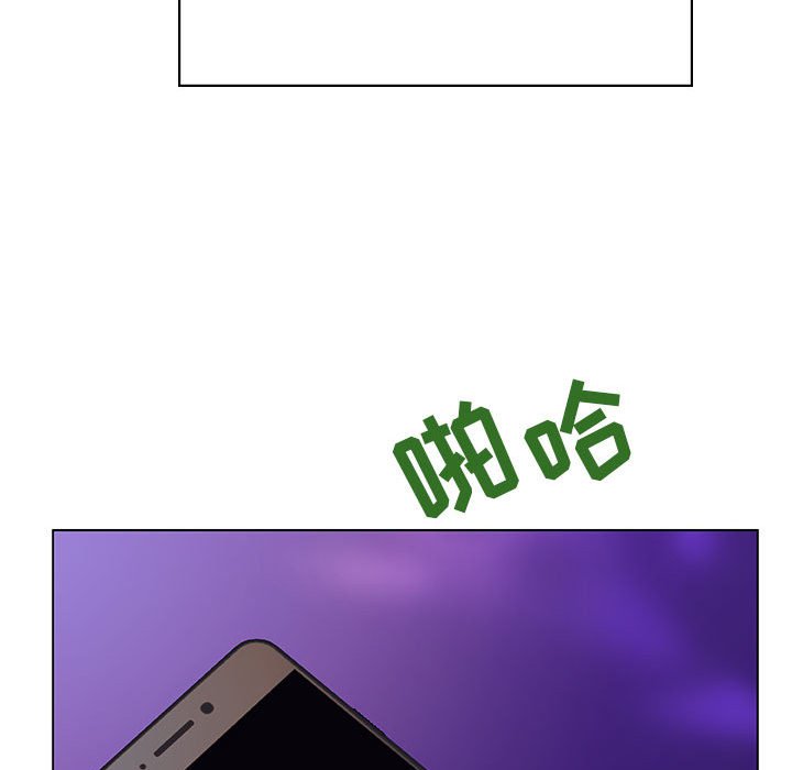 《秘密合约》漫画 第38章