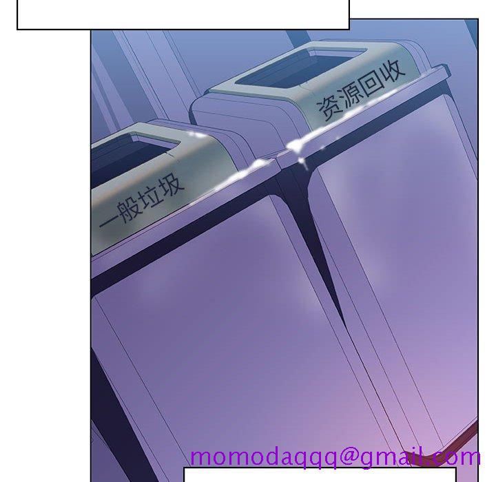 《秘密合约》漫画 第38章