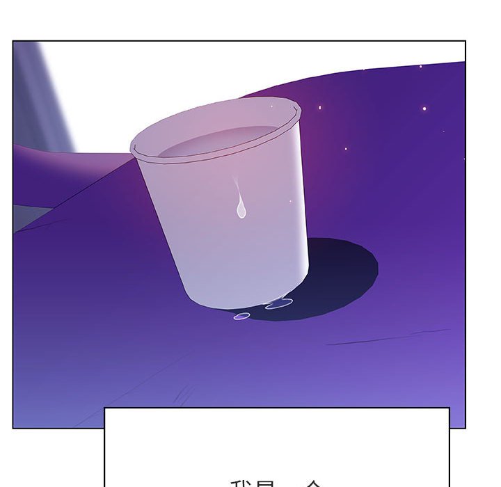 《秘密合约》漫画 第38章